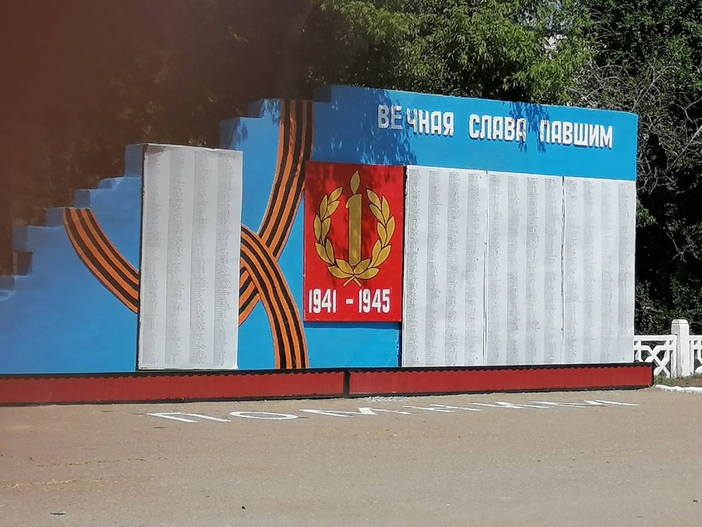 Выставка-конкурс макетов памятника «Мемориал Великой отечественной войны».