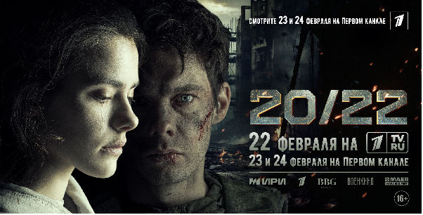 20/22.